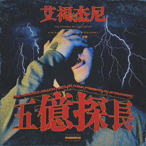 中国人日屄在线视频
