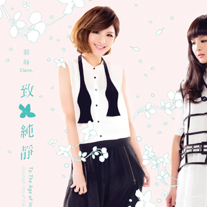 中国人日屄在线视频
